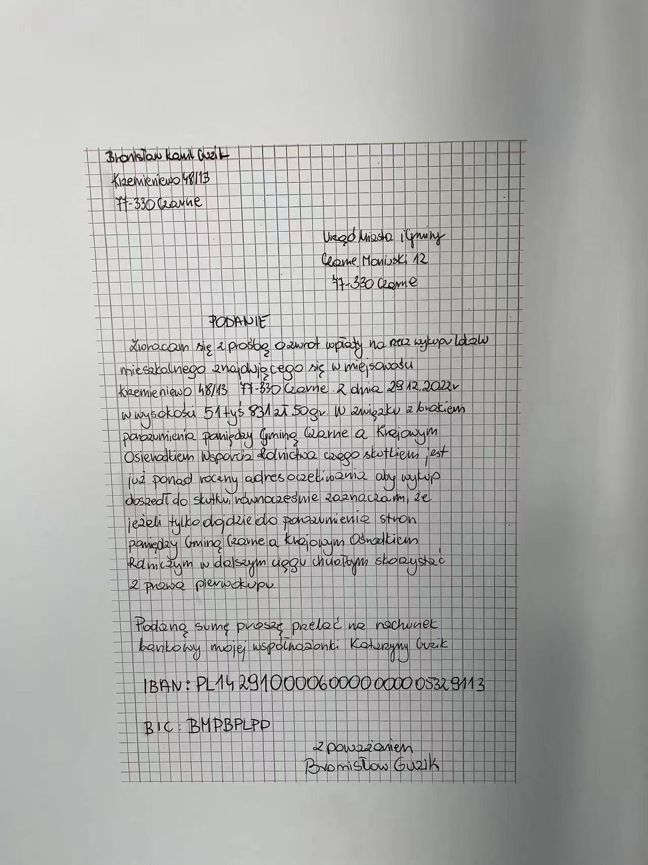 wall printer effect
